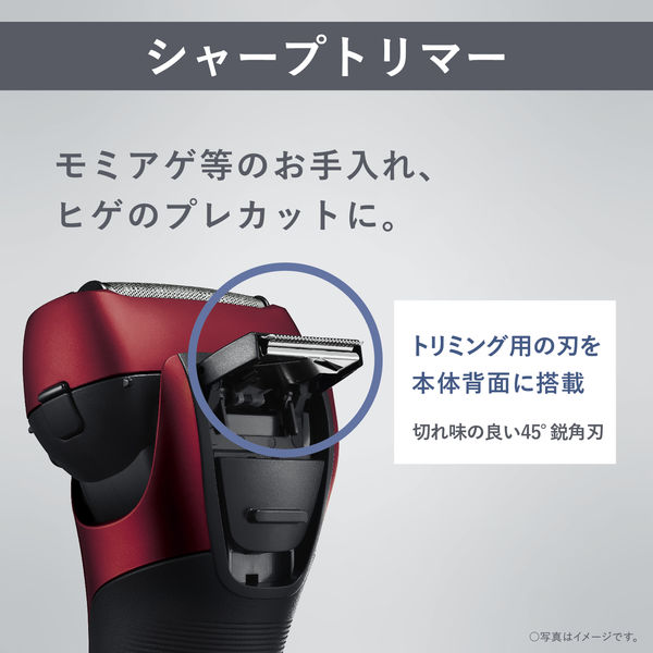 パナソニック ラムダッシュ 3枚刃 ES-LT4Q-R 1台 - アスクル