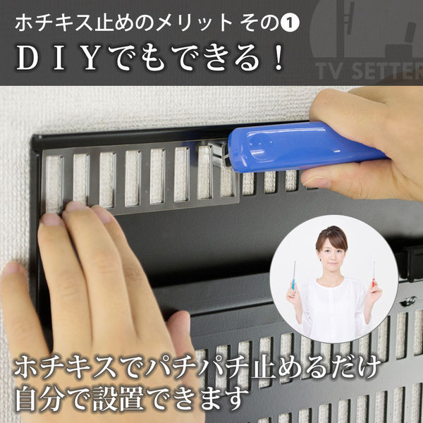 ユ様専用】壁美人 TV壁掛け壁掛けテレビ | Mサイズ(37～47インチ用) /