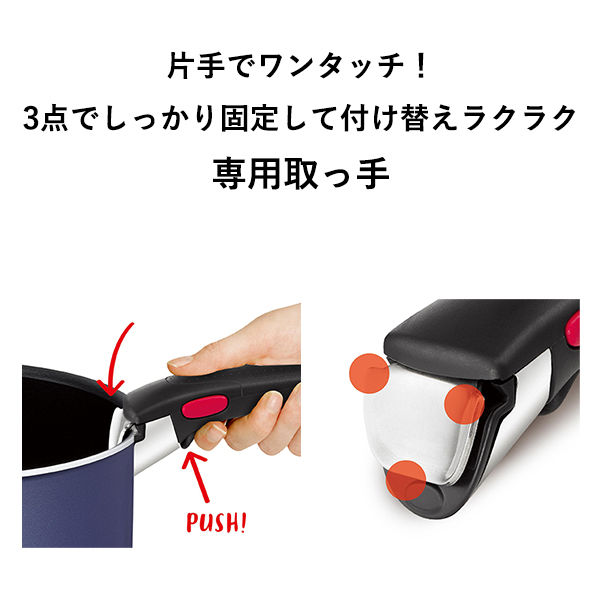 アウトレット】T-fal（ティファール）フレンチブルー 6点セット ガス火