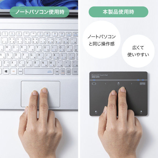 サンワサプライ Bluetoothタッチパッド MA-PB521GM 1個 - アスクル