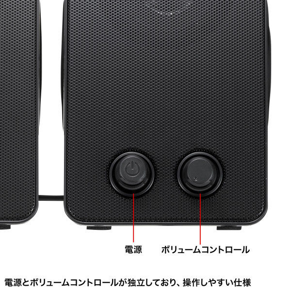 サンワサプライ USB電源スピーカー（パッシブラジエーター搭載) MM