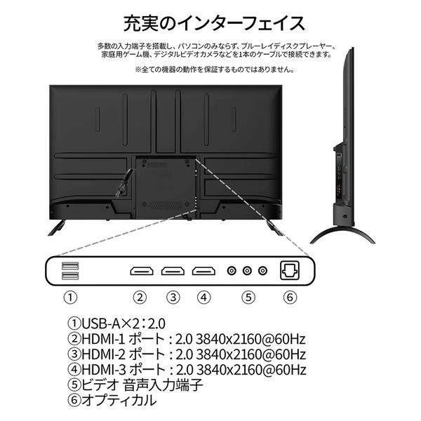設置込】JAPANNEXT 50インチ4K液晶モニター 純正スタンドセット JN
