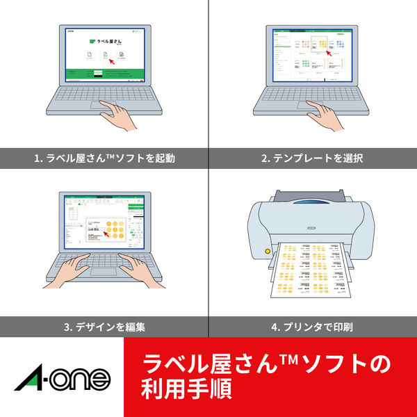 エーワン（A-one）手作りチケット 半券なし マット紙 プリンタ兼用 A4