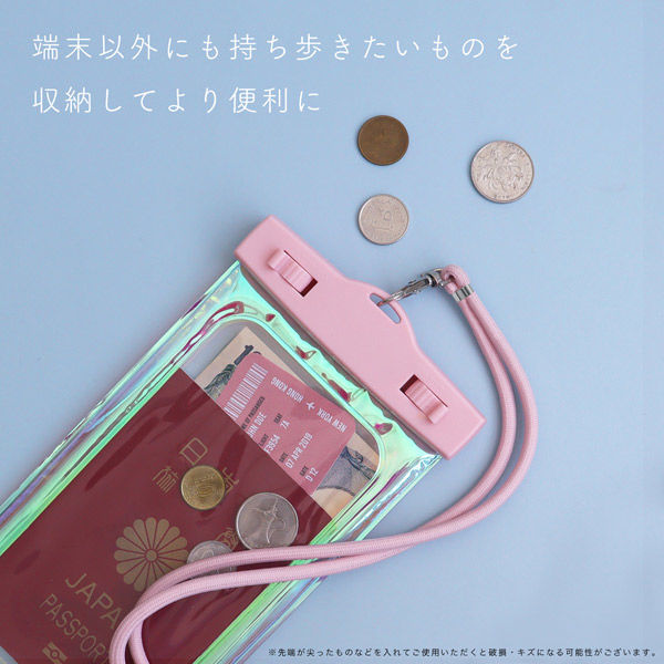 MOTTERU IP68取得で防塵・防水オーロラカラーシェルピンクのスマホ用