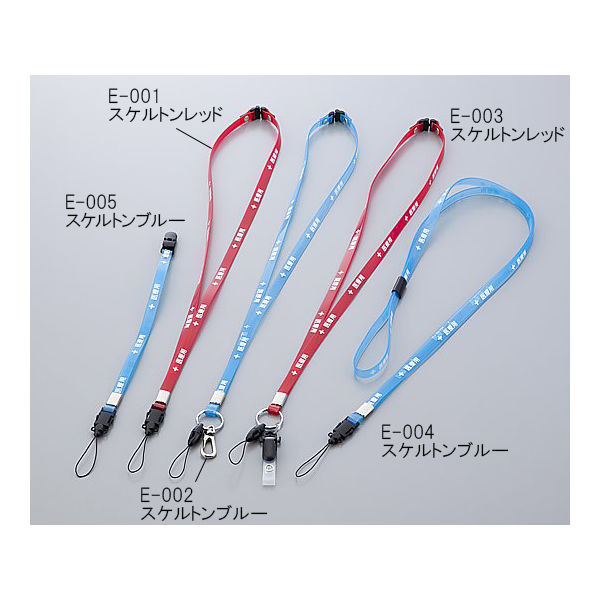 三共医療機 抗菌ストラップ(医療用) スタンダード ブルー 8-9882-04 1