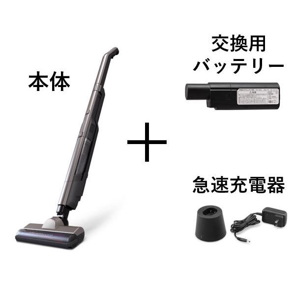 スティッククリーナー SCD-160P-T バッテリー/急速充電器セット - アスクル