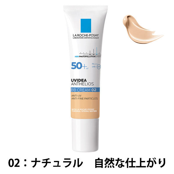 ラロッシュポゼ 【敏感肌用*BBクリーム/SPF50+ PA++++】UVイデア XL