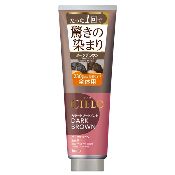 CIELO （シエロ） カラートリートメント 全体用 ダークブラウン 230g