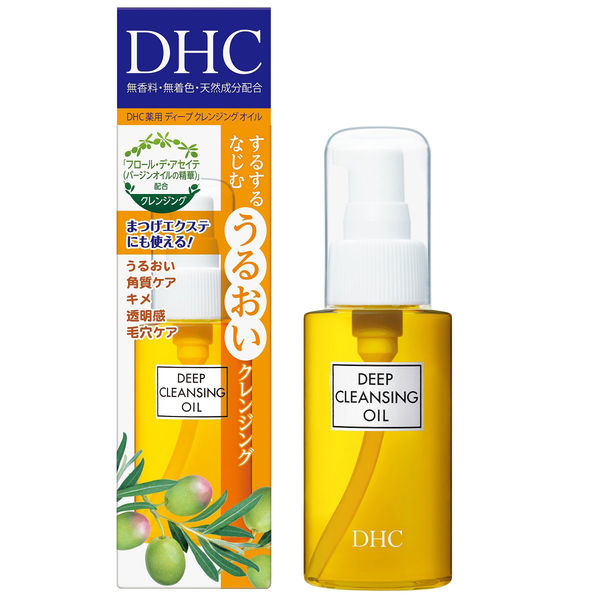 DHC 薬用ディープクレンジングオイルSS 70ml 無香料 メイク落とし