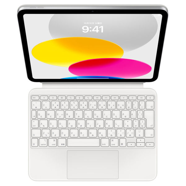 iPad（第10世代）用Magic Keyboard Folio - 日本語 キーボード一体型