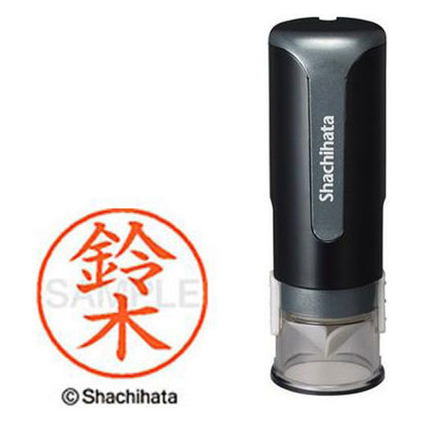 シャチハタ キャップレス9 ブラック 鈴木 XL-CLN5AS1329 - アスクル