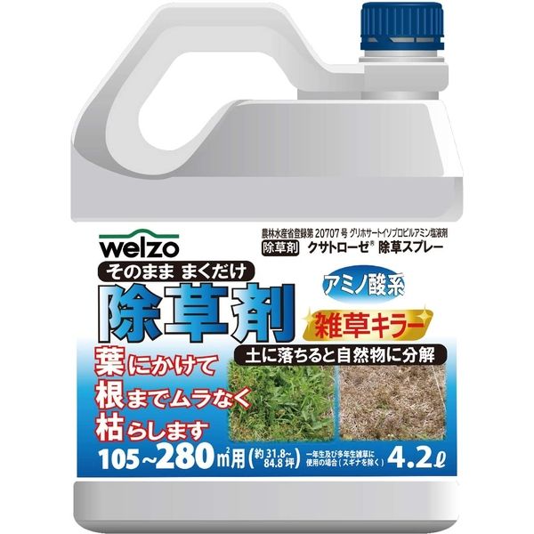 ニチリウ永瀬 welzo除草剤 雑草キラー 4.2L 4933136524491 1個 - アスクル