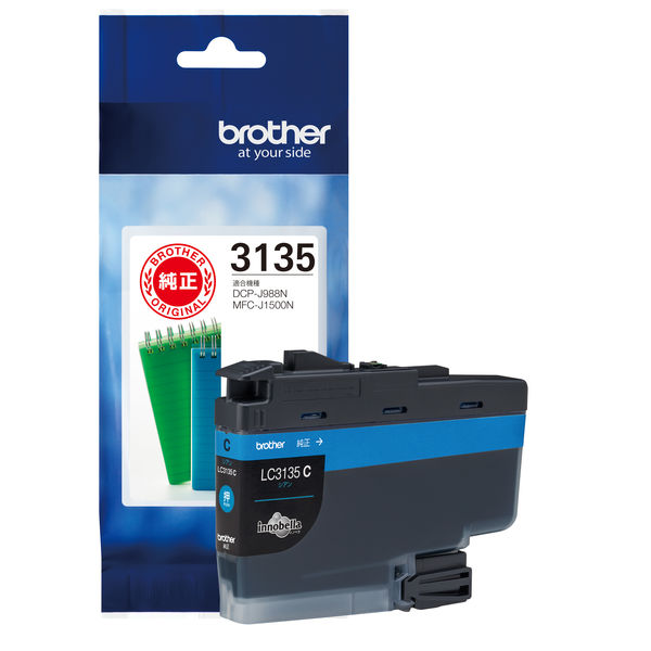 ブラザー（brother） 純正インクカートリッジ LC3135C シアン 超大容量
