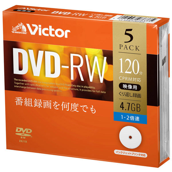 Victor 録画用DVD-RW プラケース5枚入 繰り返し録画 ビクター