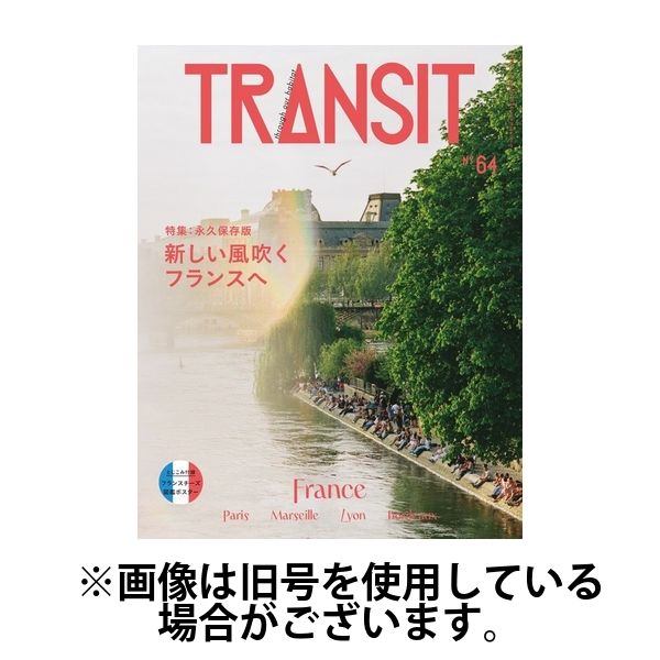 TRANSIT（トランジット） 2024/12/15発売号から1年(4冊)(雑誌)（直送品