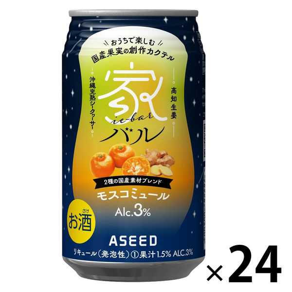 チューハイ アシード 家バル モスコミュール 350ml 缶 1ケース（24本
