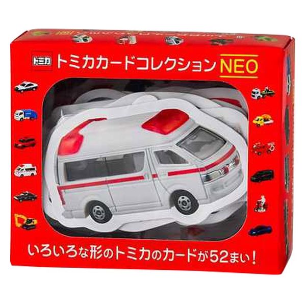 幻冬舎 トミカカードコレクションNEO 479140 1個 - アスクル