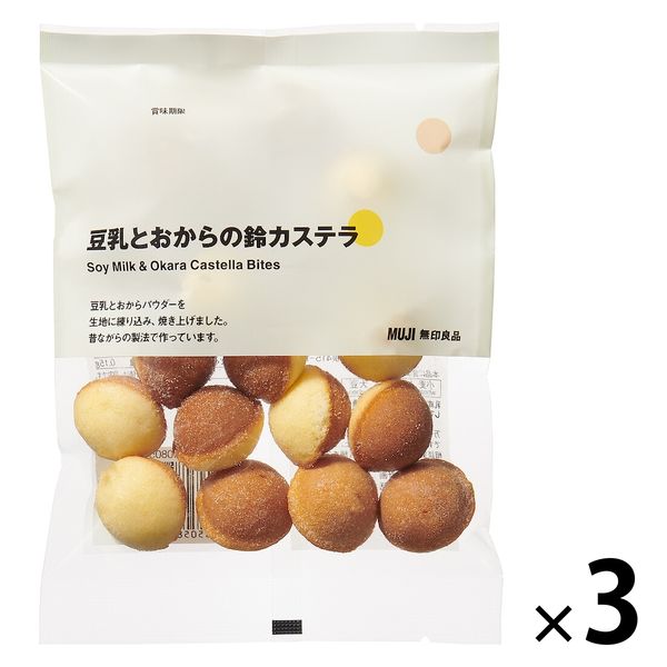 無印良品 豆乳とおからの鈴カステラ 72g 1セット（1袋×3） 良品計画