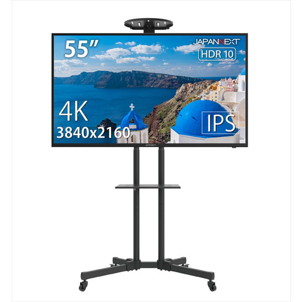 設置込】JAPANNEXT 55インチワイド4K液晶モニタースタンドセット JN