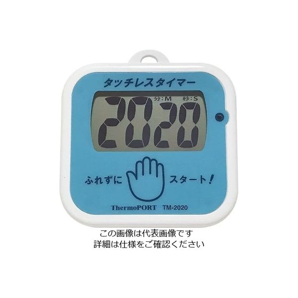 サーモポート タッチレスタイマー(手洗い用) TM-2020 1個 4-1978-01
