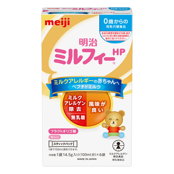 0ヵ月から】明治 ミルフィーHP スティックパック（14.5g×6本） 1箱