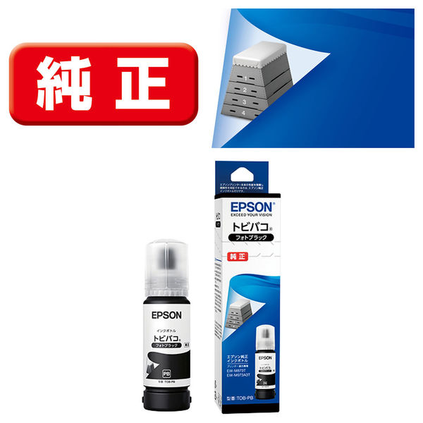 エプソン (EPSON) TOB-PB(トビバコ) 純正インクボトル フォトブラック