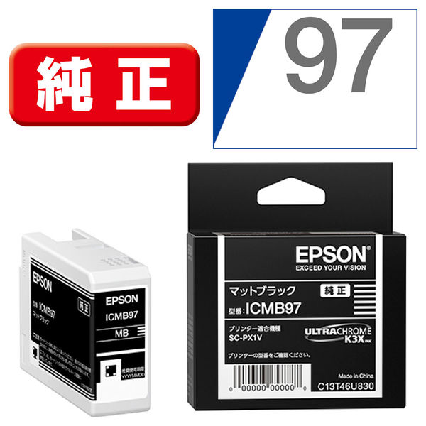 エプソン（EPSON） 純正インク ICMB97 マットブラック 1個 - アスクル