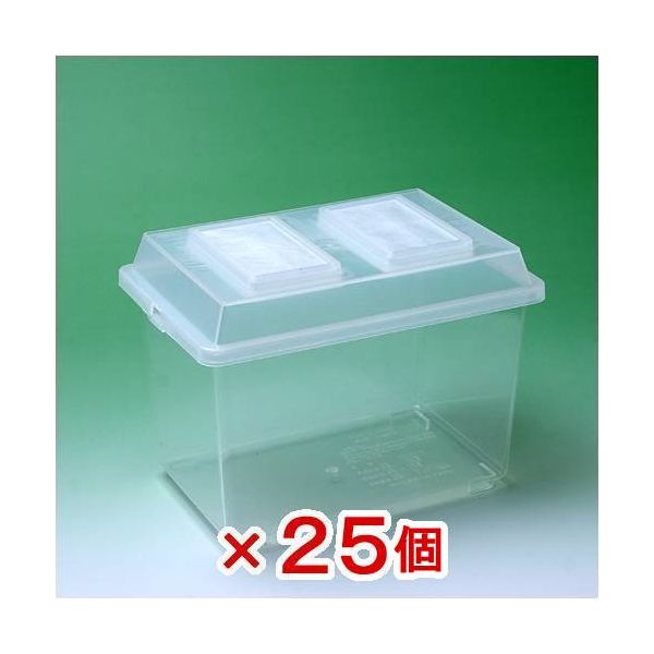 シーラケース コバエシャッター 小 （230×153×173mm）25