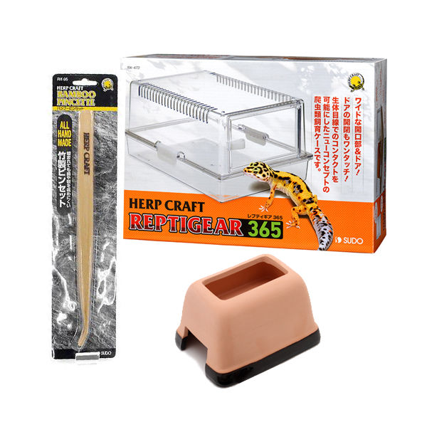 スドー レプティギア 365 爬虫類飼育セット 237381 1セット（直送品