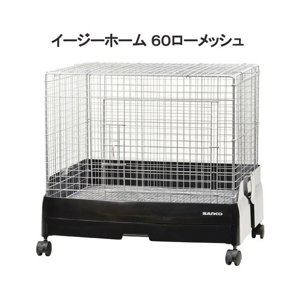 三晃商会 SANKO イージーホーム60 4976285122200 1個（直送品） - アスクル