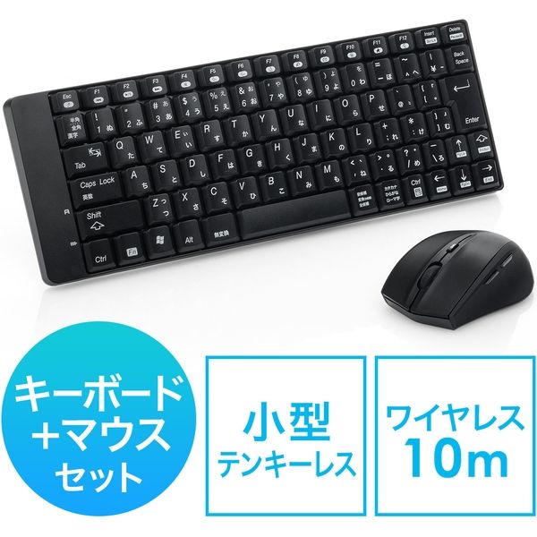 ワイヤレスキーボード 無線 メンブレン コンパクト テンキーレス