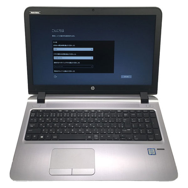 在庫限り終了】HP 15.6型リサイクルノートパソコン ProBook450G3 1台
