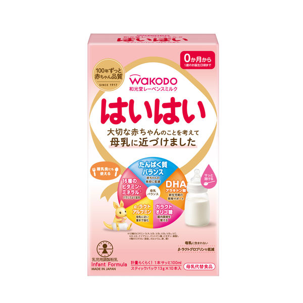 0ヵ月から】WAKODO（和光堂） レーベンスミルク はいはい スティック