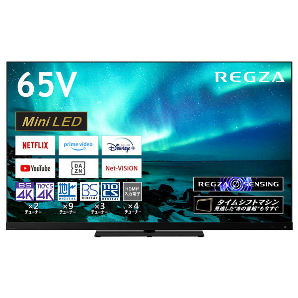 TVS REGZA 65V型 4K Mini LED液晶テレビ Dolby Atmos 65Z970M 1台