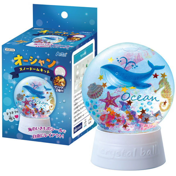 アーテック オーシャンスノードームキット 58332 1セット(4包)（直送品