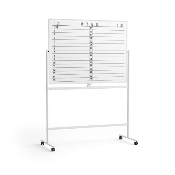 プラス WBシリーズ 罫引（両面・1ヶ月予定表/片面無地）ホーロー