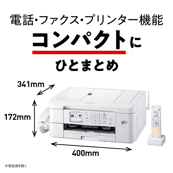 ブラザー プリンター A4インクジェット複合機 電話機 MFC-J939DN 1台