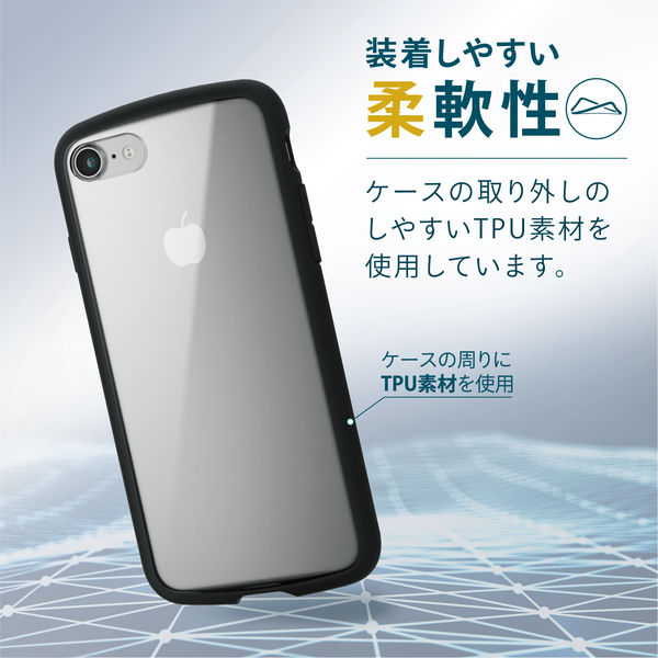 iPhone SE 第3世代/SE 第2世代/8/7 用 ケース カバー ブラック PM