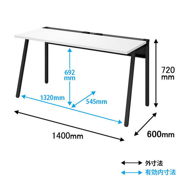組立設置込】 コクヨ リーンデスク 平机 幅1400×奥行600×高さ720mm 脚
