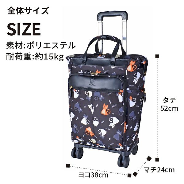 スワン SAXON cue 2way ショッピングキャリーバッグ 5237 ブラック 1個