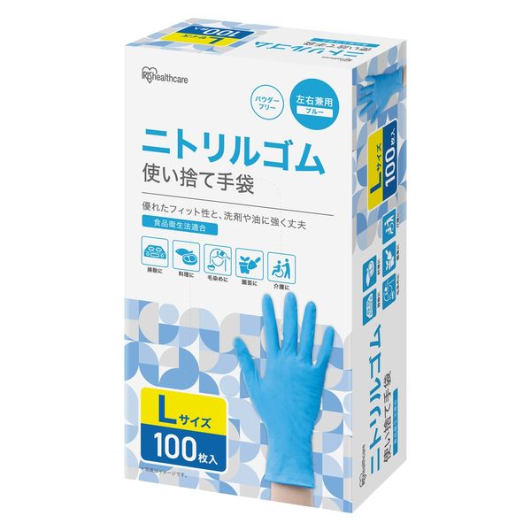 アイリスオーヤマ 使い捨て手袋 ニトリル手袋 Lサイズ RNBR-100L 1箱