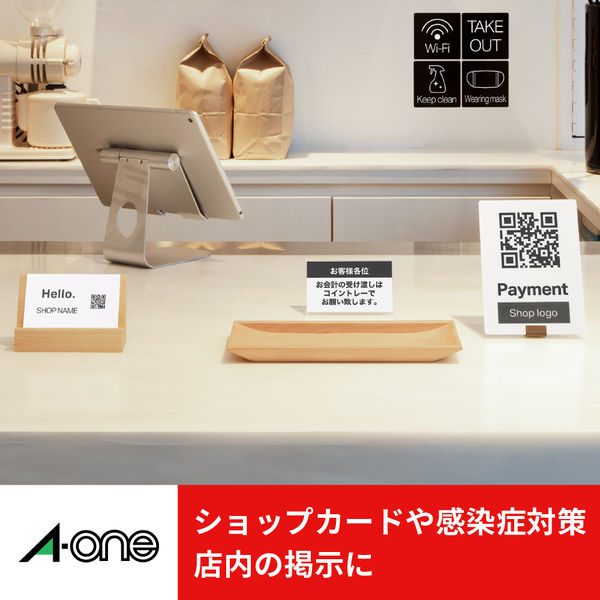 エーワン（A-one）手作りチケット 4列11連 連続タイプ マット紙