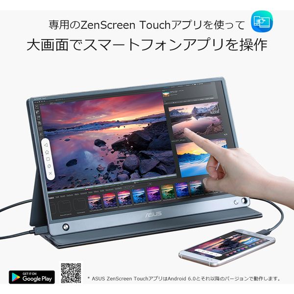ASUS 15.6インチモバイルモニター MB16AMT タッチパネル バッテリー