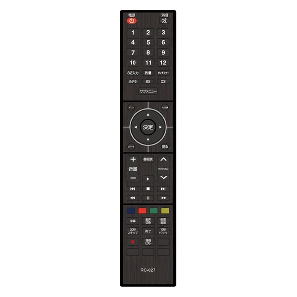 ユニテク 32型デジタル液晶テレビ LCH3220V 1台（直送品） - アスクル