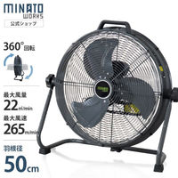 静岡製機 ポータブル送風機 F-150 1台（直送品） - アスクル