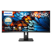 山善 15.6インチワイド モバイルモニター Qriom QMM-156 1台 - アスクル