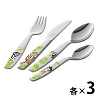 ジャングル キッズカトラリーセット 1セット(4pcs×3) テーブルウェア