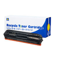 キヤノン（Canon）用 リサイクルトナー カートリッジ054Hタイプ シアン