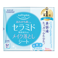 ソフティモ メイク落としシート セラミド つめかえ 52枚入