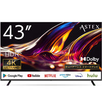 アイリスオーヤマ 4Kチューナー内蔵液晶テレビ 50インチ 50XUB30 1台